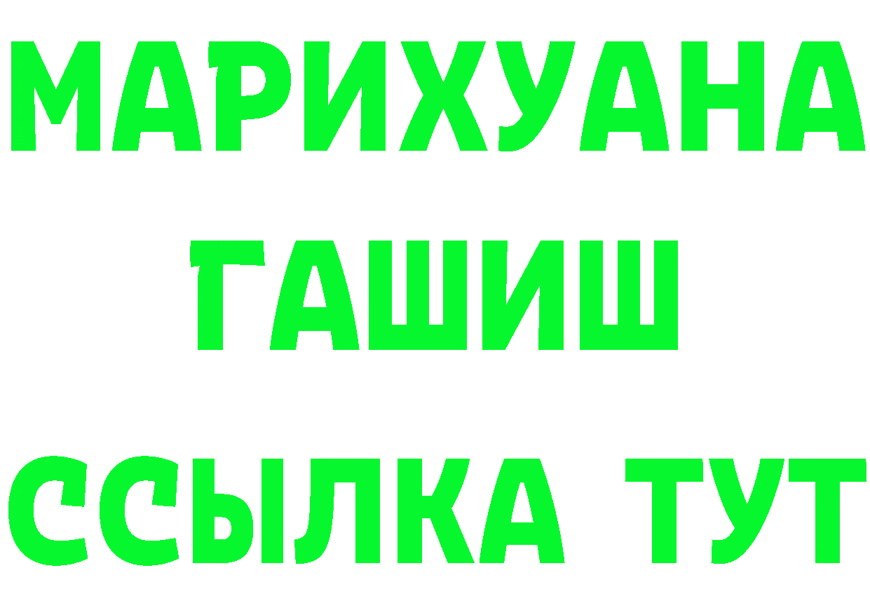 Марихуана индика сайт darknet hydra Лихославль